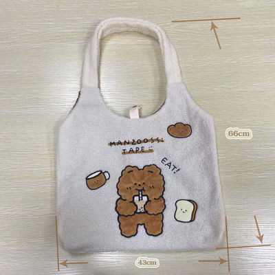 Tek Omuz Alışveriş Dolması Ayı Sırt Çantası Özel Peluş Çanta Japon Harajuku