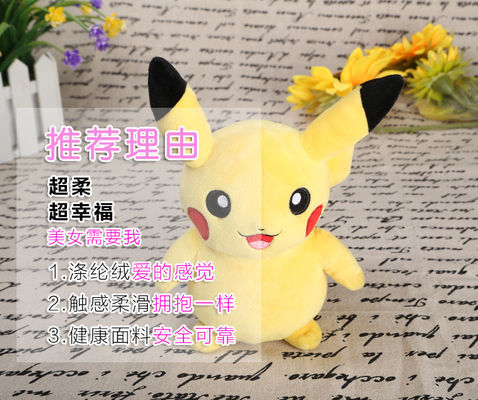 Sıcaklık Sevimli Anime Peluş Oyuncaklar PP Pamuk Dedektif Pikachu Topluca Oyuncak Özelleştirilmiş