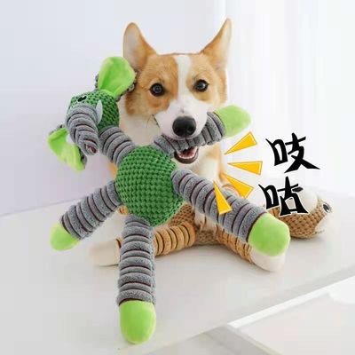 ISO ECO Dostu Anti Bite Esneklikli Yavru Köpek Peluş Oyuncak