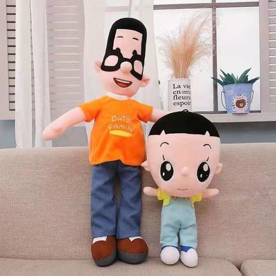 Pamuk 48cm Büyük Baş Oğlu Küçük Baş Baba Peluş Aksiyon Figürleri