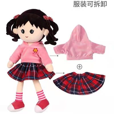 65cm Pembe Küçük Kız Peluş Bebek Doğum Günü Hediyesi Bebek Uyku Yastığı