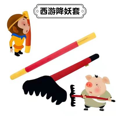 Küçük Boy 45cm Maymun Kral Peluş Bebek Batıya Yolculuk Anime Peluş Oyuncaklar