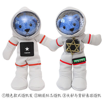 ISO9001 PP Pamuk Dolgulu 30cm Çocuk Oyuncak Ayı Doldurulmuş Oyuncaklar