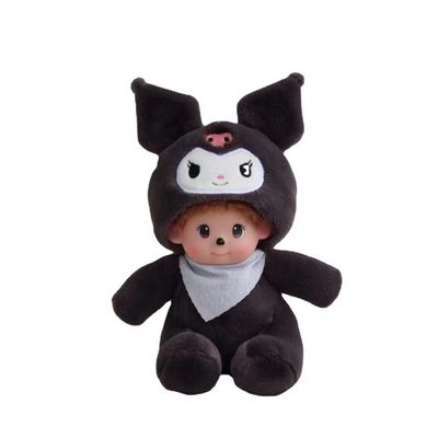 Solmaz Kire Dayanıklı 20cm Kapşonlu Peluş Oyuncak Bebek
