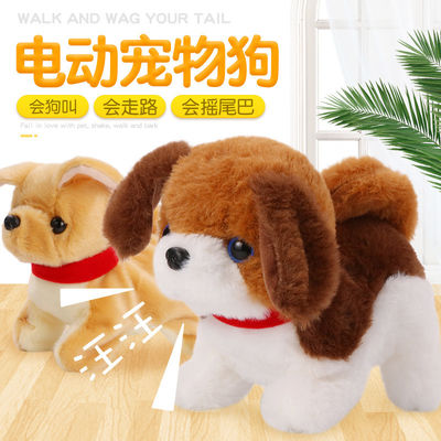 Çocuklar İçin Kokusuz 20cm Seslendiren Köpek Peluş Bebek
