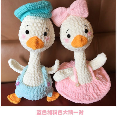 Gerçekçi Polyester Dolması El Yapımı Tığ Bebek