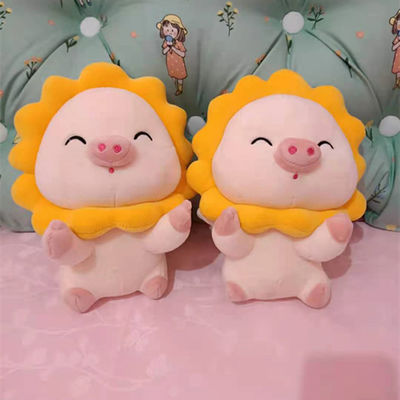 ASTM 30cm Oturan Yüksek Sun Domuz Dolması Peluş Oyuncak