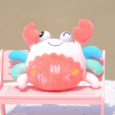 PP Pamuklu 30cm Süper Yumuşak Maki Bebek Peluş Oyuncaklar