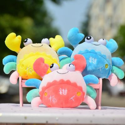 PP Pamuklu 30cm Süper Yumuşak Maki Bebek Peluş Oyuncaklar