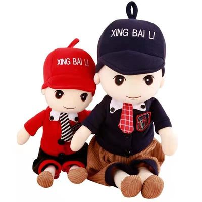45cm Sevimli Küçük Boy Doll Peluş Oyuncaklar Elbise Sevimli Baby Doll Çocuk Hediyesi